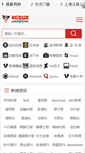 Mobile Screenshot of egouz.com